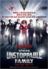家族榮譽4之家門的考驗 UNSTOPPABLE FAMILY (DVD)