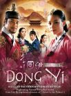DONG YI 同伊 - Part 1 (DVD)