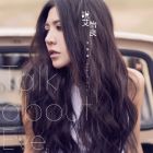 艾怡良: 说（TALK ABOUT EVE） (CD)