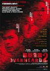 竊聽風雲2  OVERHEARD 2 (DVD)