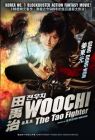 Woochi a.k.a. The Tao Fighter 田禹治 (DVD)