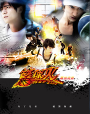 Hot Shot TV Photo Album