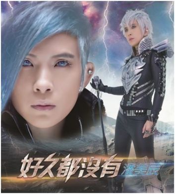 Eagle Pan 潘美辰 - 好久都沒有 (CD)